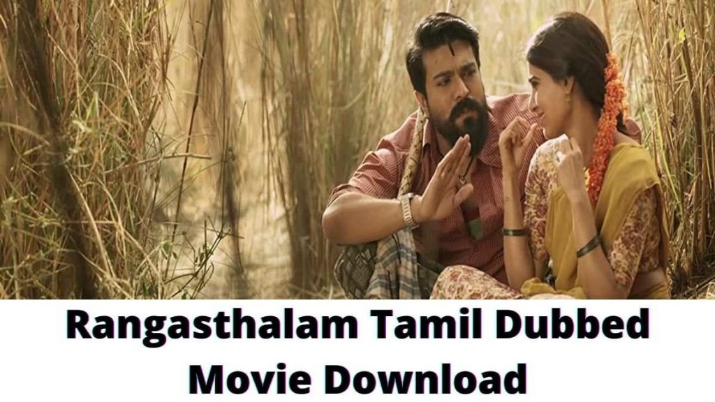 tamil dubbed download